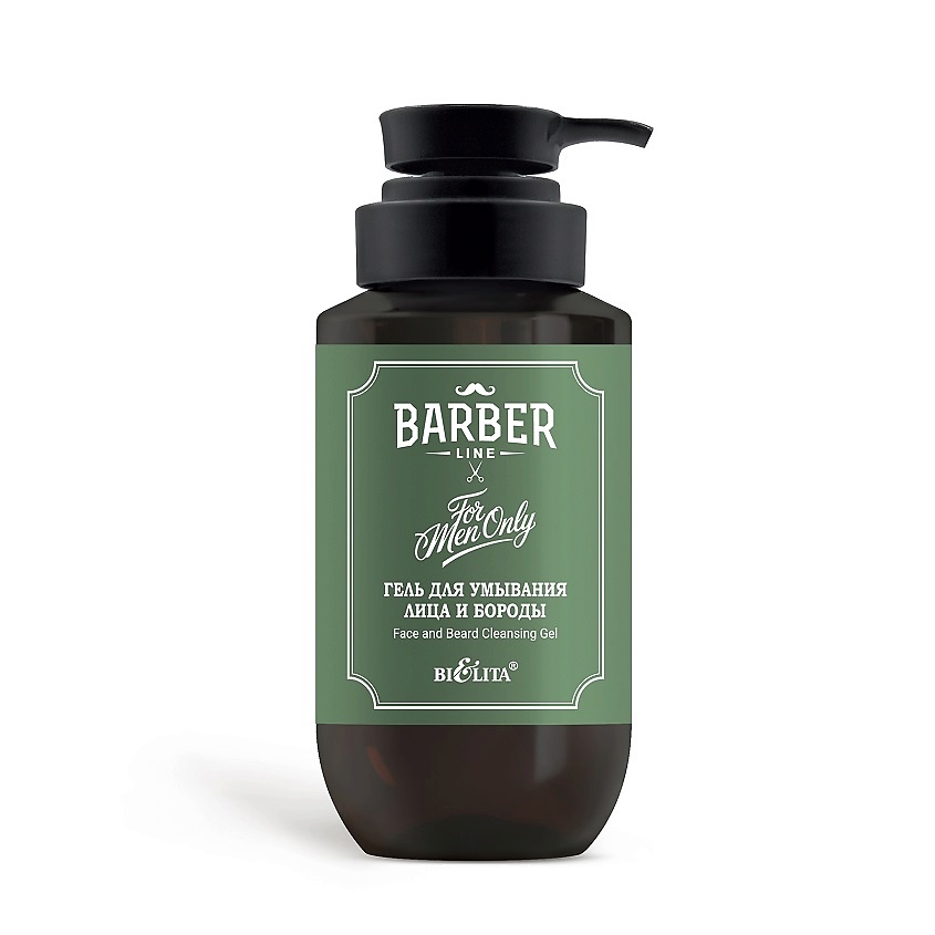 БЕЛИТА Гель для умывания лица и бороды Barber Line – фото 2