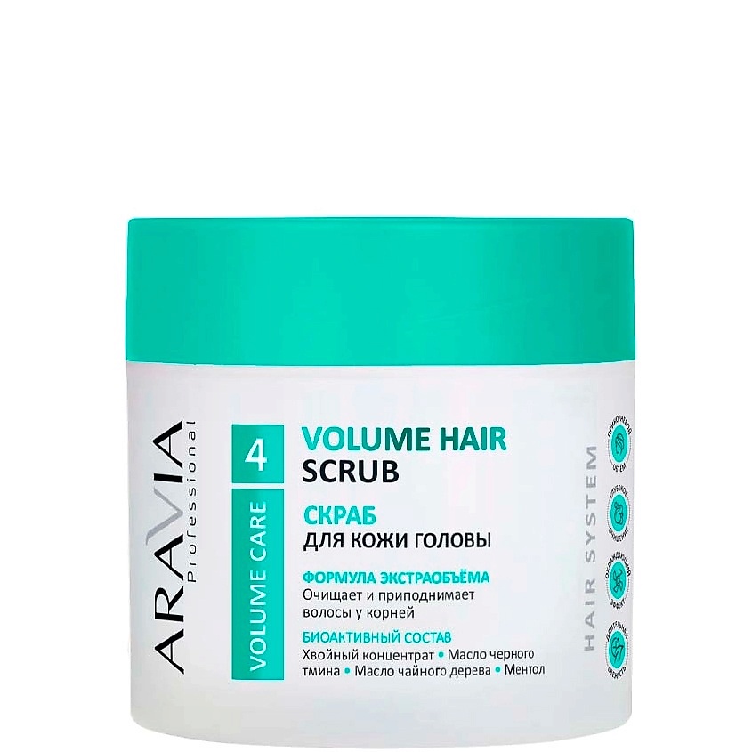 ARAVIA PROFESSIONAL Скраб для кожи головы для активного очищения и прикорневого объема Volume Care Volume Hair Scrub – фото 1