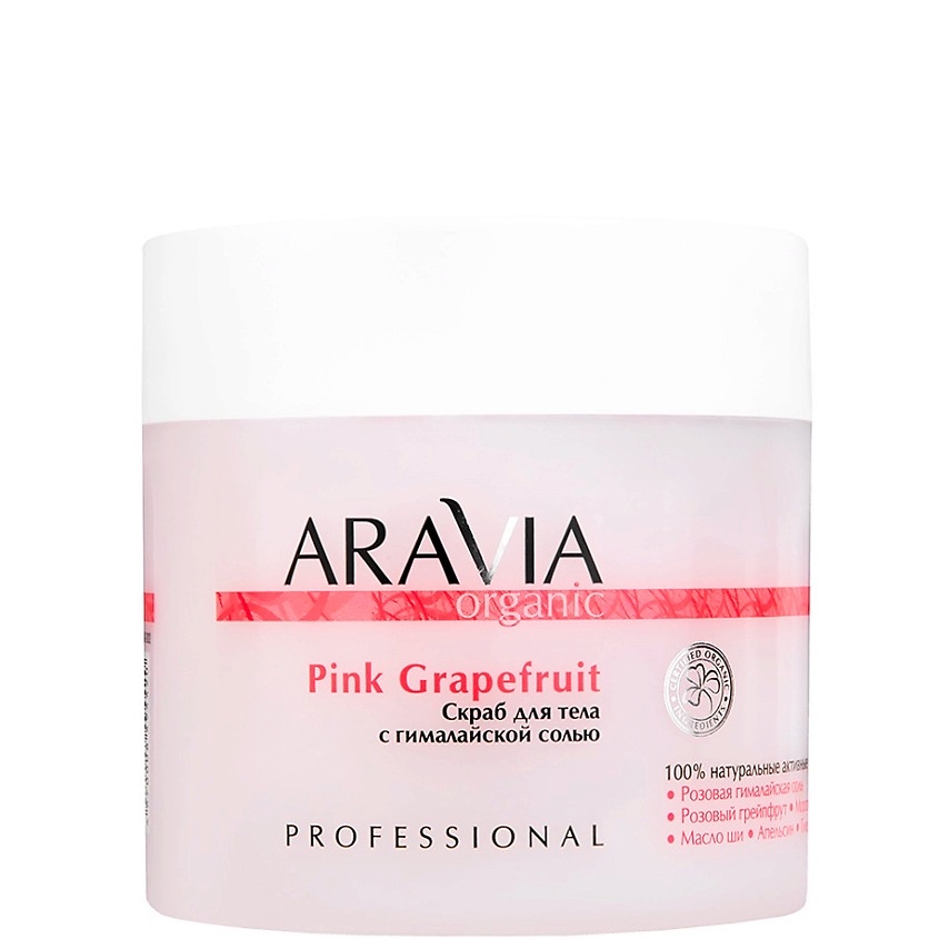 ARAVIA ORGANIC Скраб для тела с гималайской солью Pink Grapefruit – фото 1
