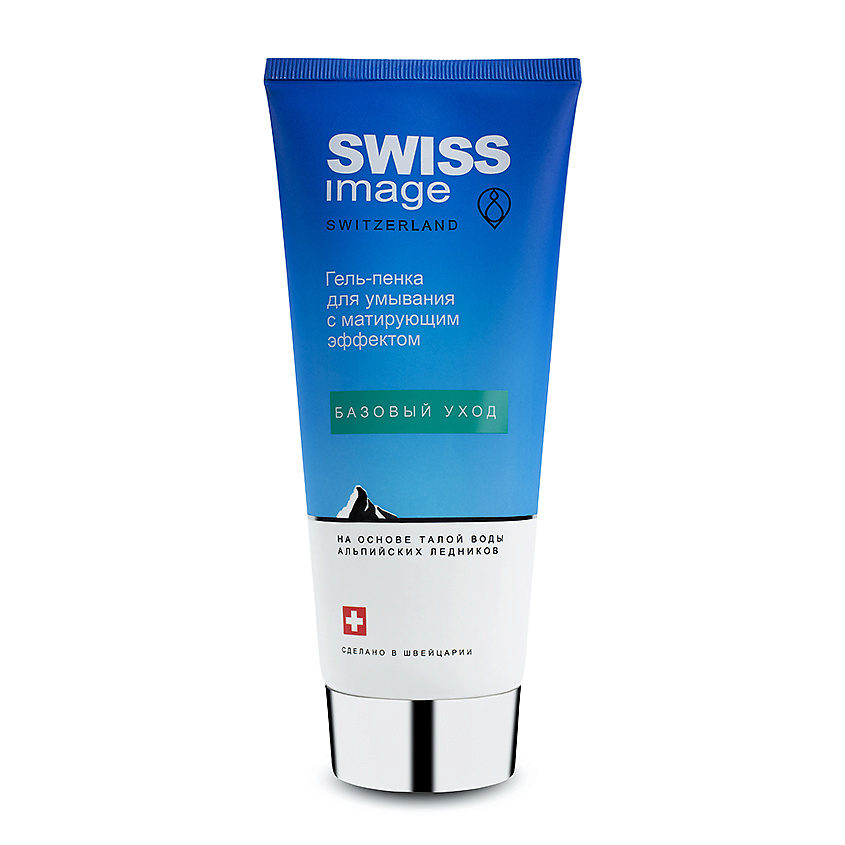 SWISS IMAGE Гель-пенка для умывания БАЗОВЫЙ УХОД с матирующим эффектом – фото 1
