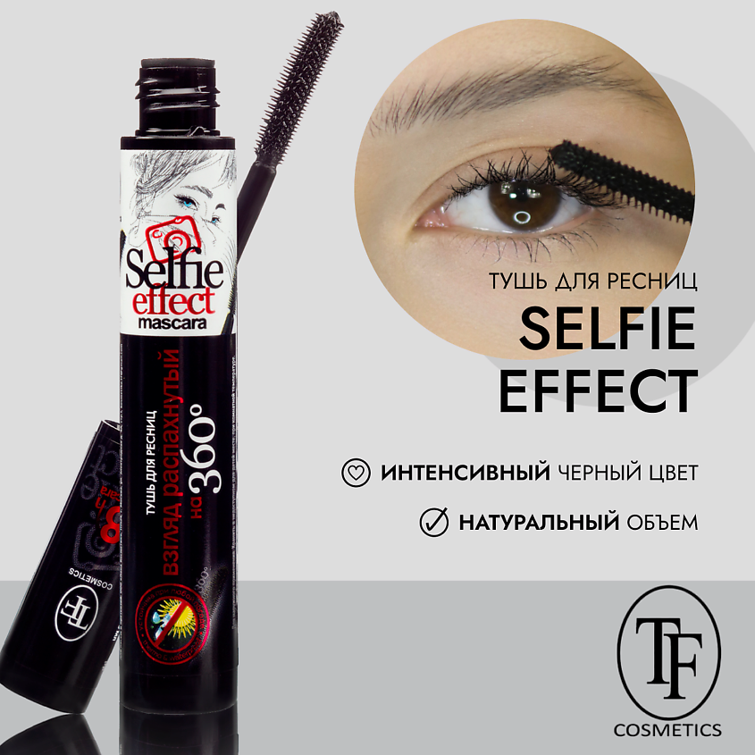 TF Тушь для ресниц "Selfi effect mascara" – фото 1