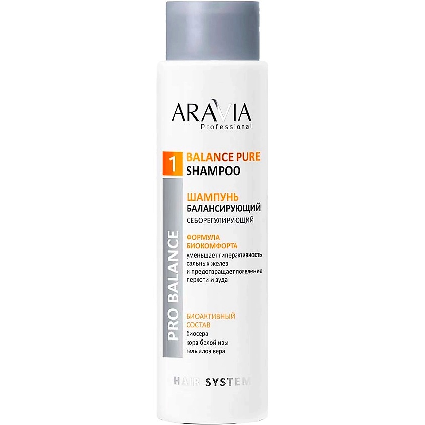 ARAVIA PROFESSIONAL Шампунь балансирующий себорегулирующий Pro Balance Balance Pure Shampoo – фото 1