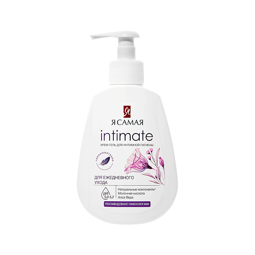 Я САМАЯ Крем-гель для интимной гигиены INTIMATE с молочной кислотой и экстрактом Алоэ Вера – фото 1