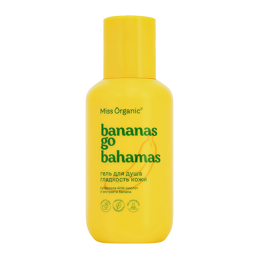 MISS ORGANIC Гель для душа с AHA-кислотами и экстрактом банана – фото 1