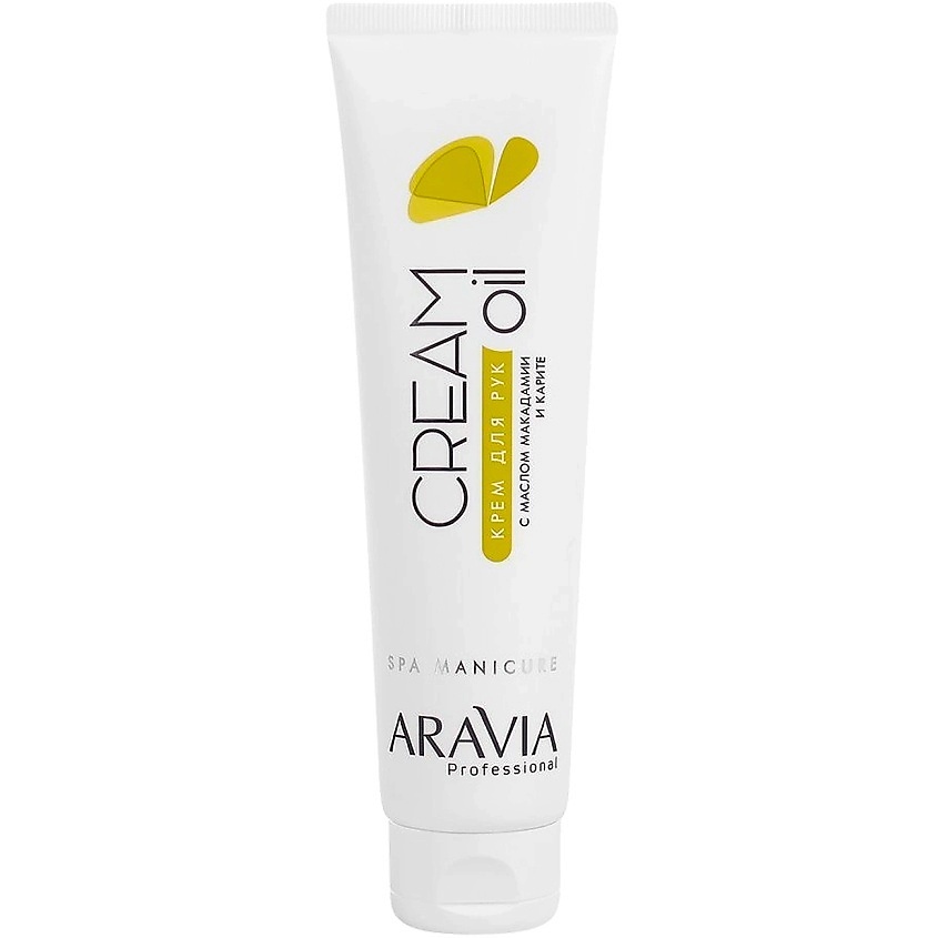ARAVIA PROFESSIONAL Крем для рук с маслом макадамии и карите Spa Manicure Cream Oil – фото 1