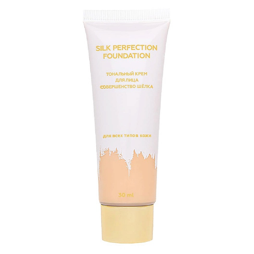 ЛЭТУАЛЬ Тональный крем Совершенство Шёлка Silk Perfection Foundation, Оттенок: натурально-бежевый 02, 30 мл – фото 1