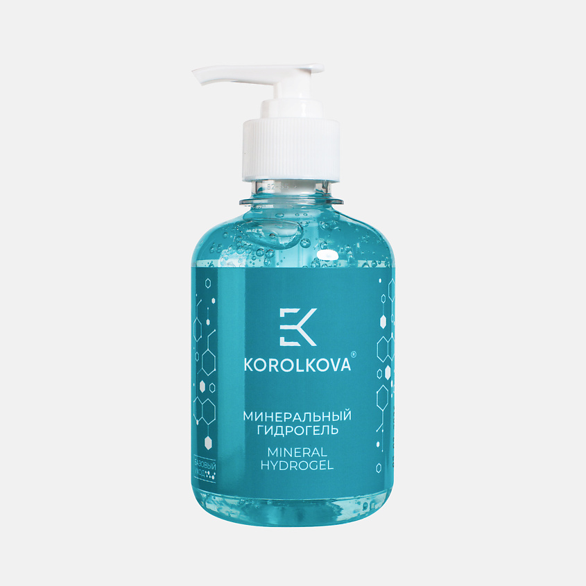 KOROLKOVA Гель для лица увлажняющий с минералами MINERAL HYDROGEL – фото 1