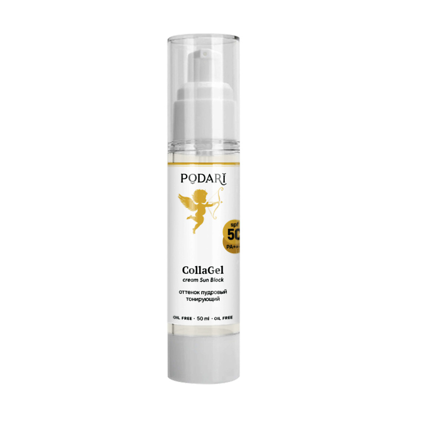 MARKA CRIMEA Крем РODARI SРF 50+РА++++ Sun Block - Oil free пудровый, тонирующий – фото 1