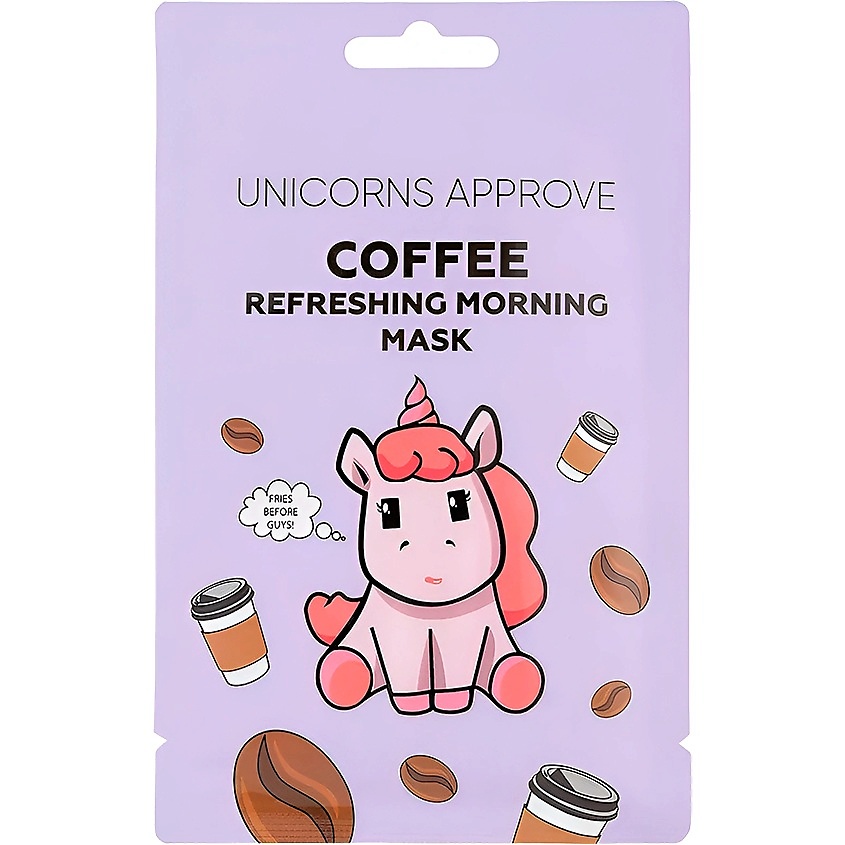 UNICORNS APPROVE Тканевая маска для лица с экстрактом кофе "утренняя освежающая" – фото 1