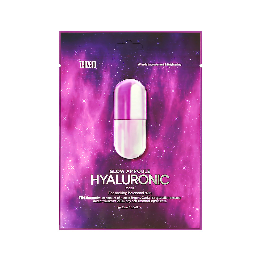 TENZERO Маска для лица GLOW AMPOULE с гиалуроновой кислотой – фото 2