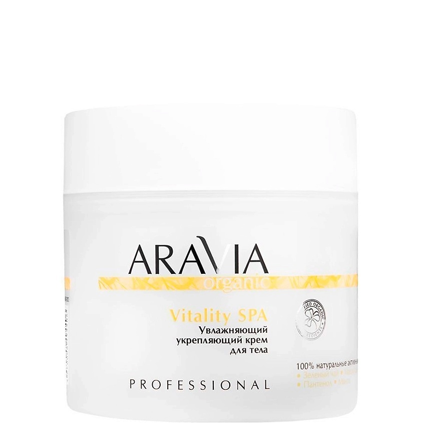 ARAVIA ORGANIC Увлажняющий укрепляющий крем для тела Vitality SPA – фото 1