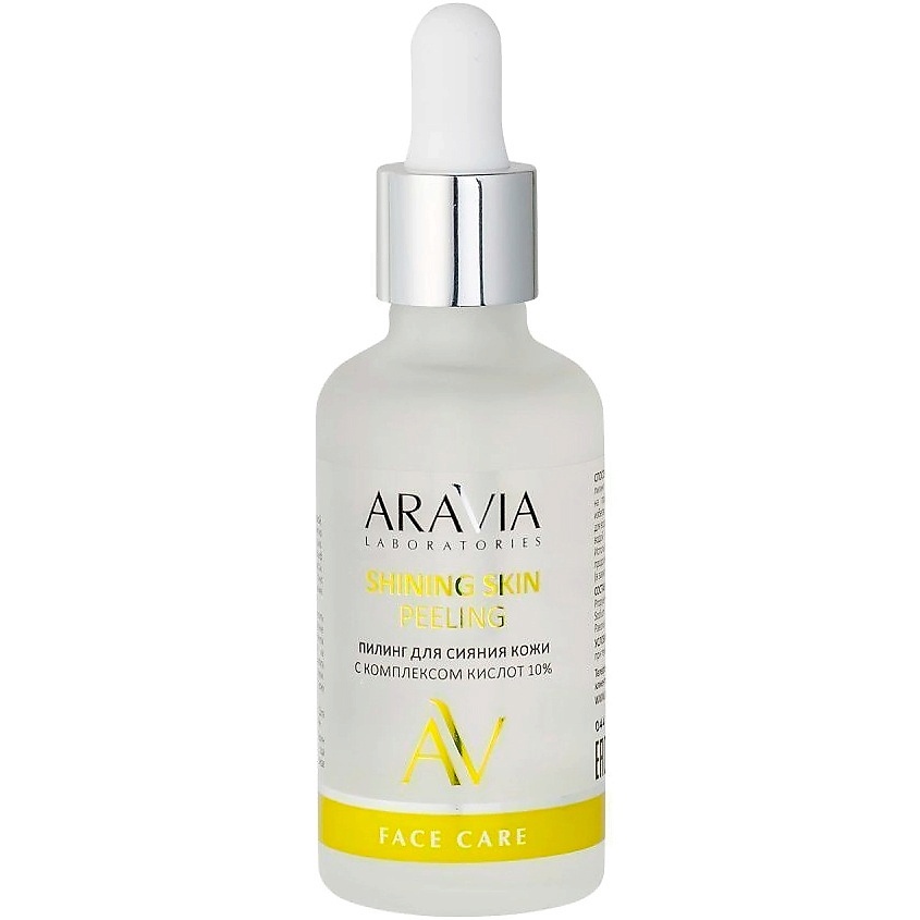 ARAVIA LABORATORIES Пилинг для проблемной кожи с комплексом кислот 18% Anti-Acne Peeling – фото 1