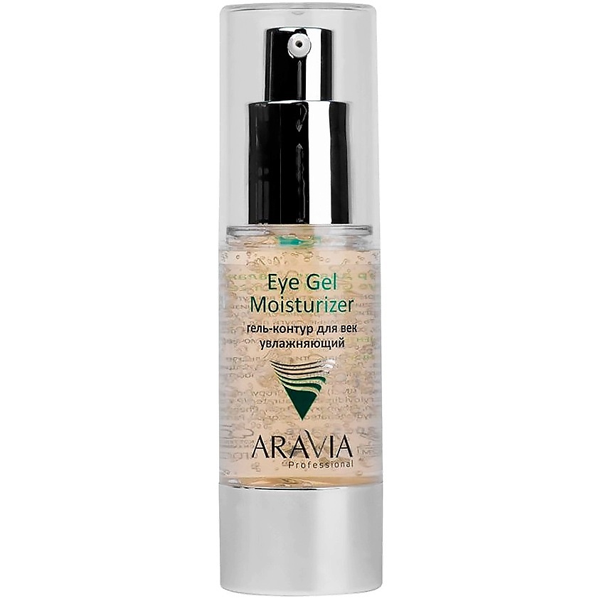 ARAVIA PROFESSIONAL Гель-контур для век увлажняющий Eye Gel Moisturizer – фото 1