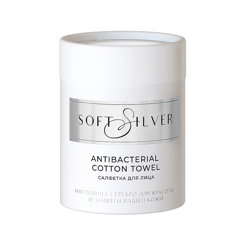 SOFT SILVER Антибактериальная махровая салфетка для массажа и пилинга, 30х30 см. Цвет: «Песчаный берег» (бежевый) – фото 1