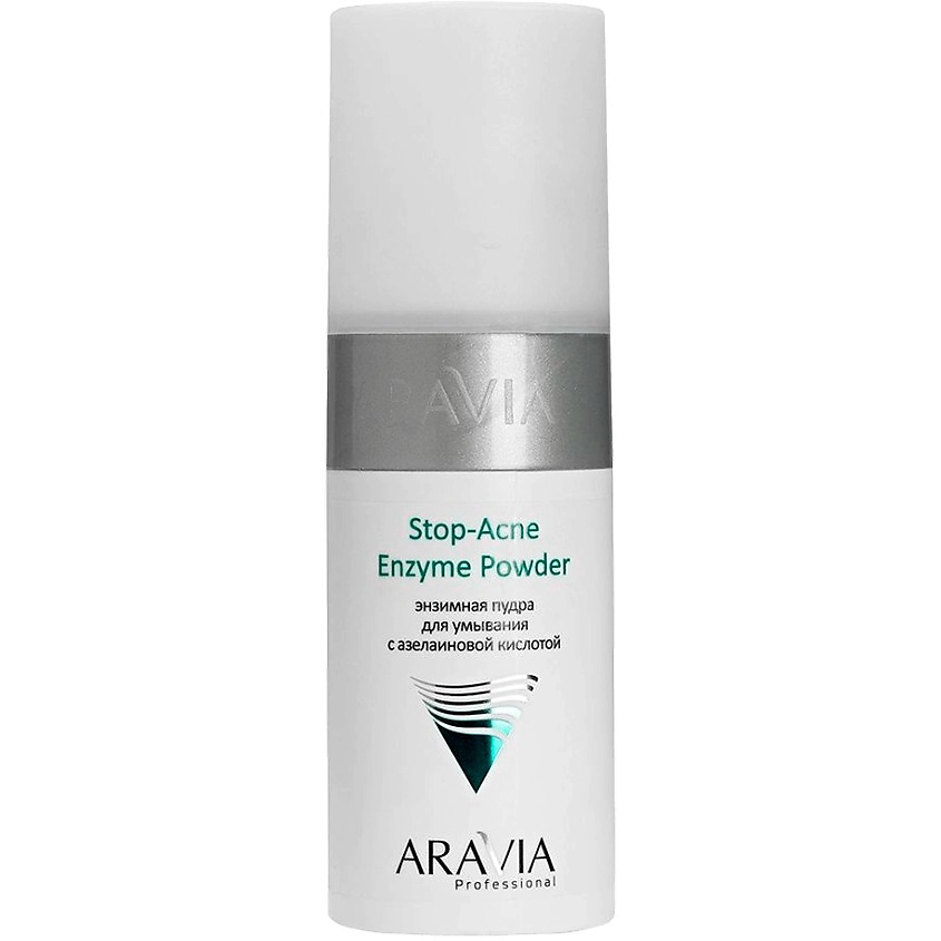 ARAVIA PROFESSIONAL Энзимная пудра для умывания с азелаиновой кислотой Stop-Acne Enzyme Powder – фото 1