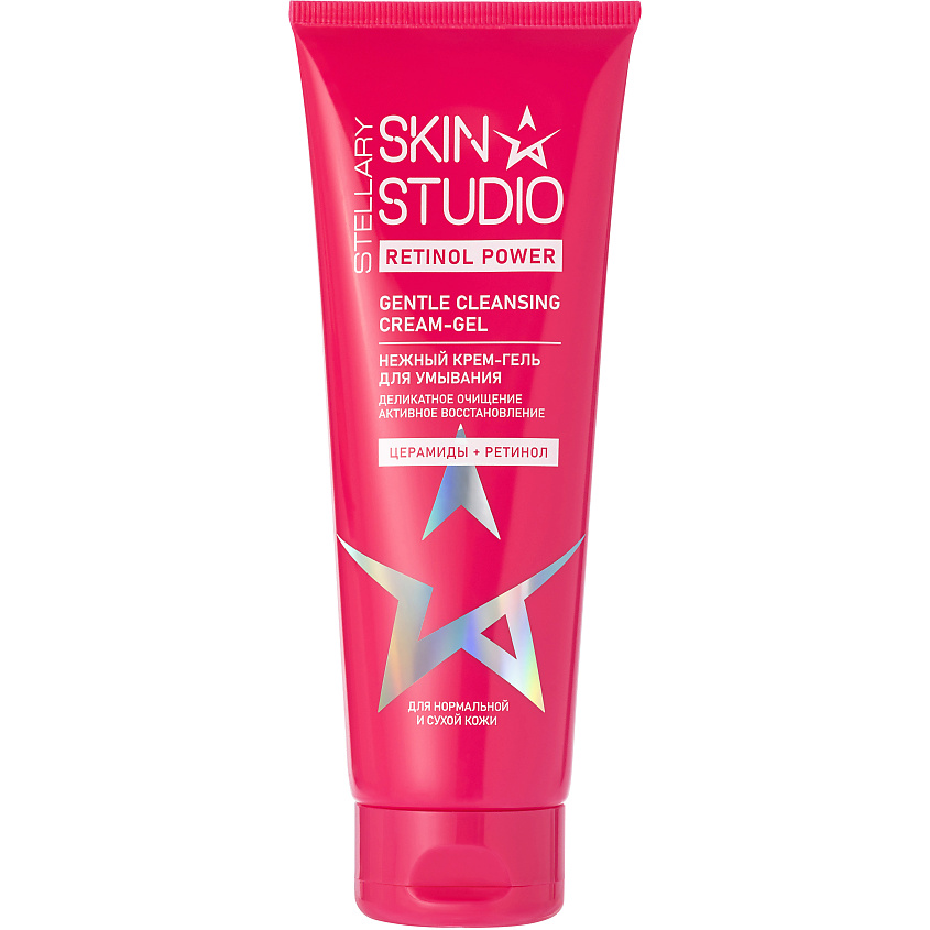 STELLARY SKIN STUDIO Крем-гель для умывания нежный Retinol Gentle Cleansing Cream - Gel – фото 1