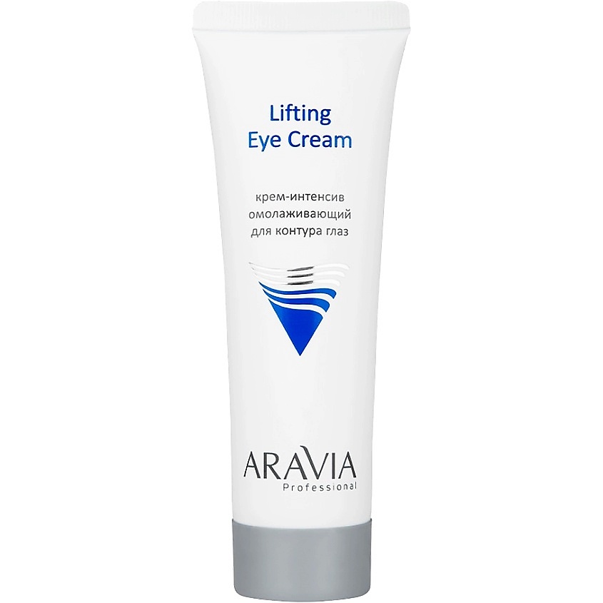 ARAVIA PROFESSIONAL Крем-интенсив омолаживающий для контура глаз Lifting Eye Cream – фото 1