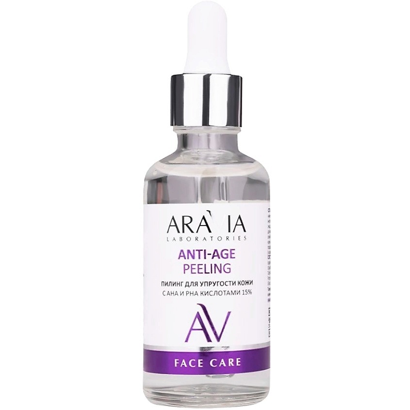 ARAVIA LABORATORIES Пилинг для упругости кожи с AHA и PHA кислотами 15% Anti-Age Peeling – фото 1