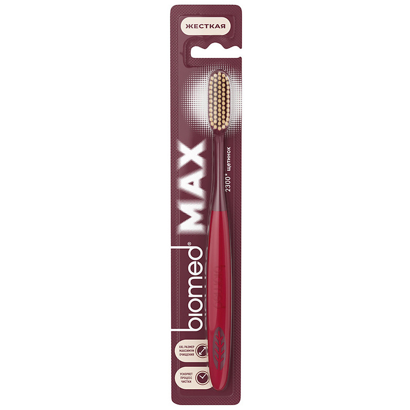 BIOMED Комплексная зубная щетка, жесткая Max – фото 1