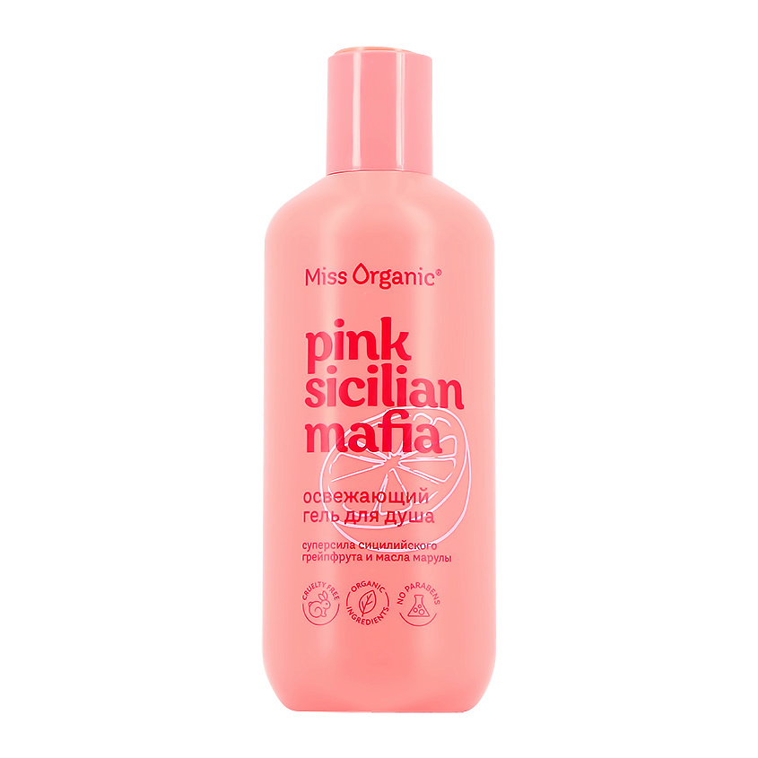 MISS ORGANIC Гель для душа освежающий с экстрактом сицилийского грейпфрута и масла марулы – фото 1