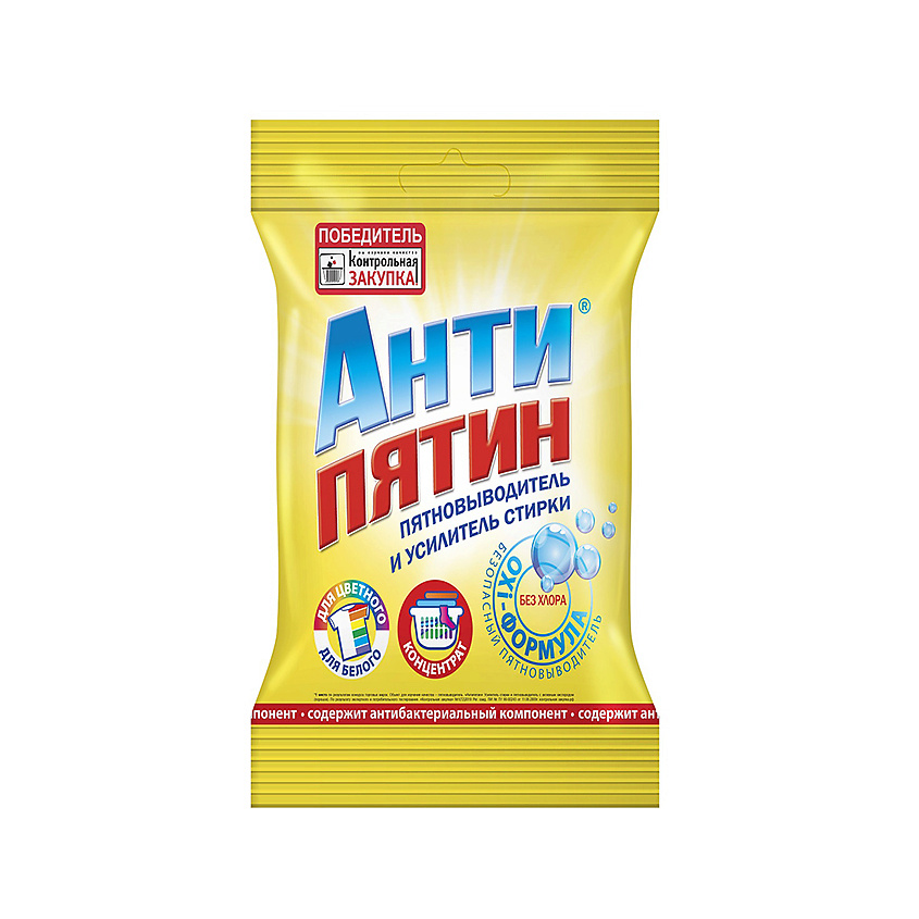 АНТИПЯТИН Пятновыводитель с активным кислородом (концентрированный) – фото 2