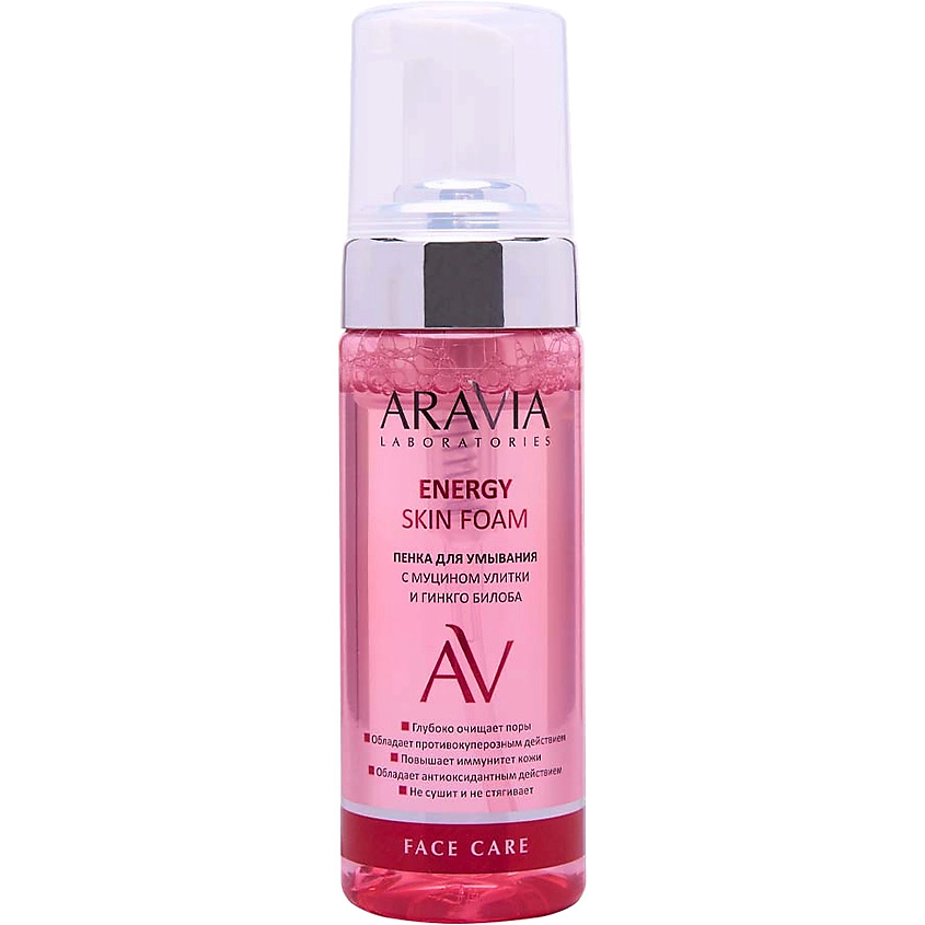 ARAVIA LABORATORIES Пенка для умывания с муцином улитки и гинкго билоба Energy Skin Foam – фото 1