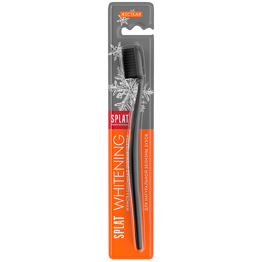 SPLAT Инновационная зубная щетка жесткая Professional Whitening – фото 1