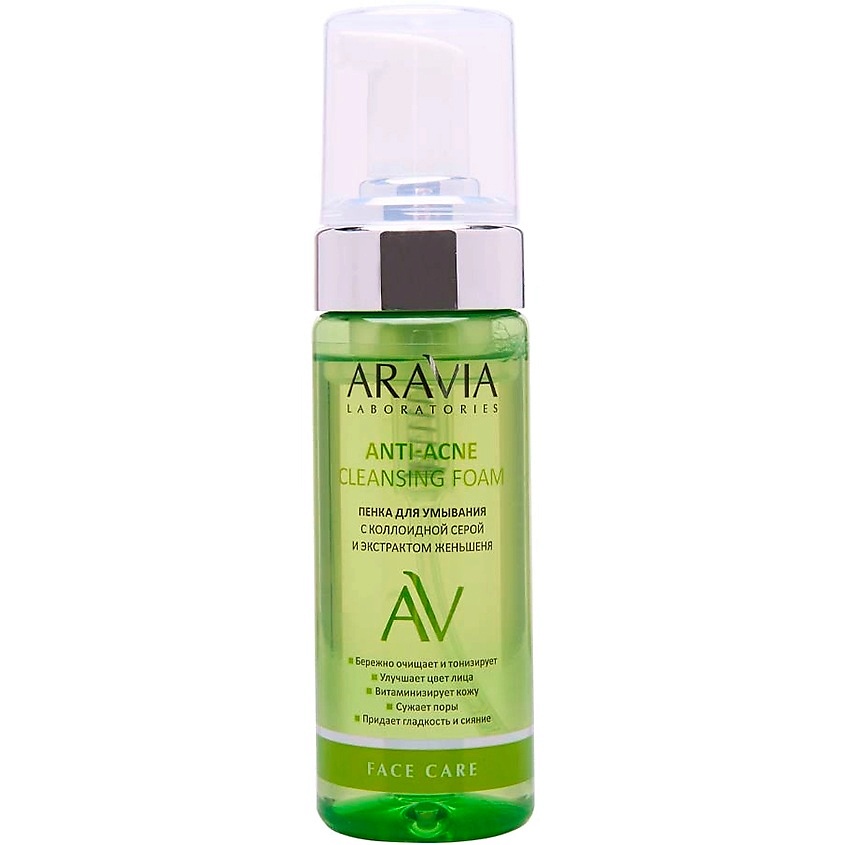 ARAVIA LABORATORIES Пенка для умывания с коллоидной серой и экстрактом женьшеня Anti-Acne Cleansing Foam – фото 1