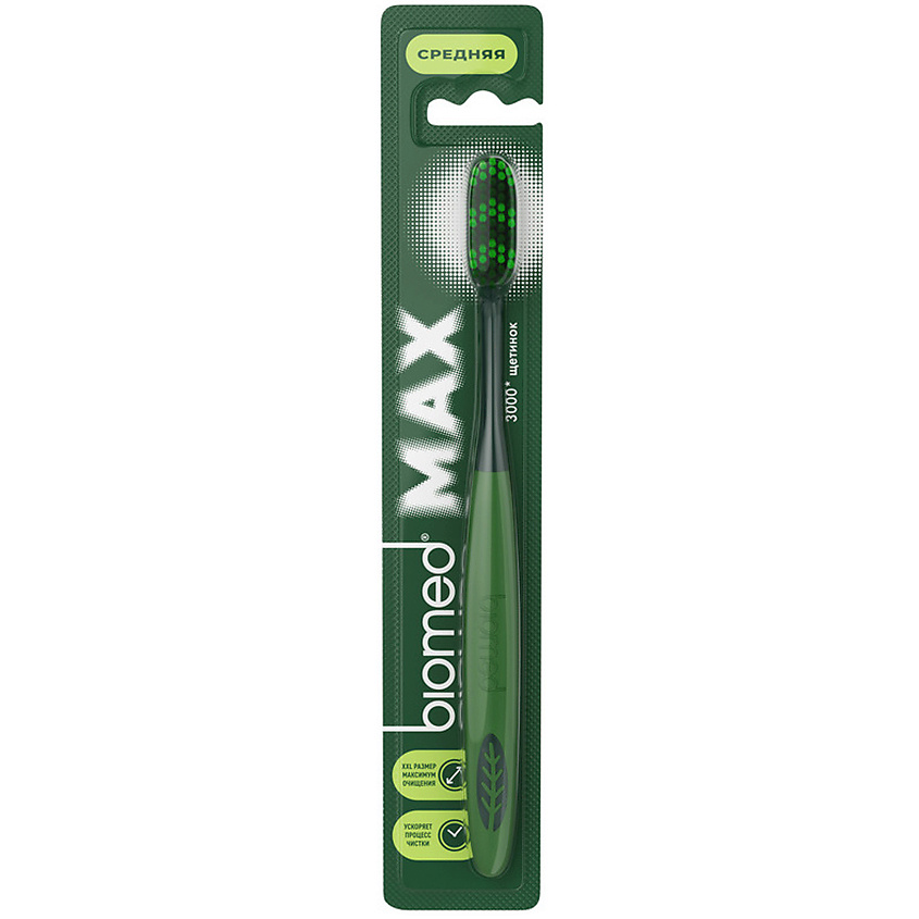 BIOMED Комплексная зубная щетка средней жесткости Max – фото 1