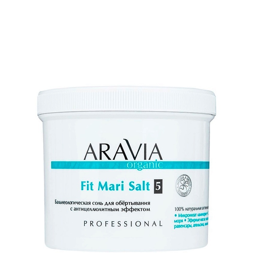 ARAVIA ORGANIC Бальнеологическая соль для обёртывания с антицеллюлитным эффектом Fit Mari Salt – фото 1