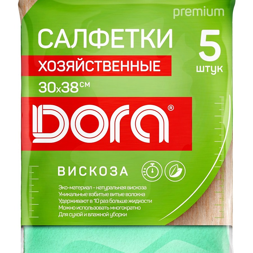 DORA Набор салфеток из вискозы – фото 2
