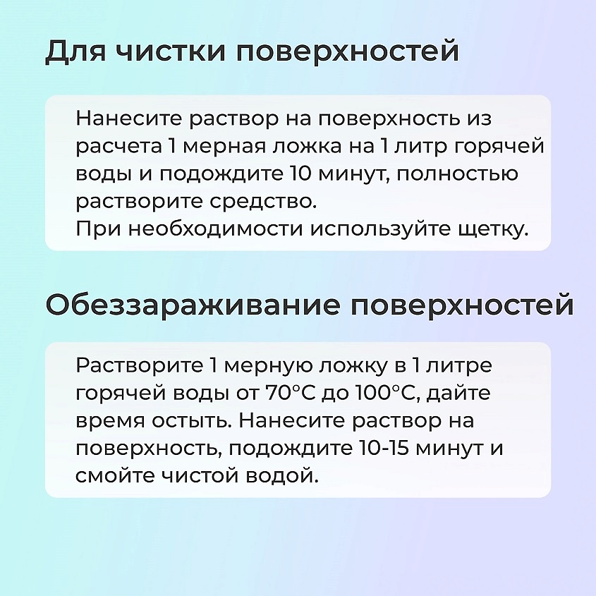 JUNDO Премиум Универсальное чистящее средство на основе активного кислорода – фото 11