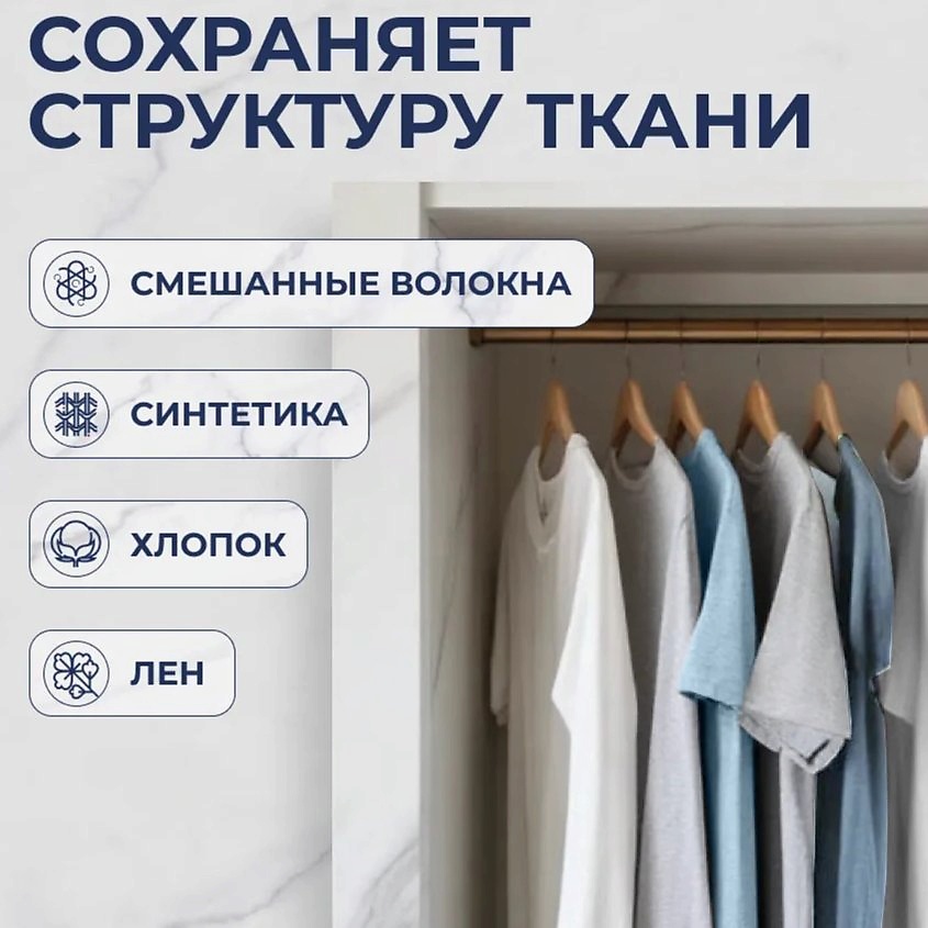 BIMAX Капсулы для стирки Аромат Свежести – фото 8