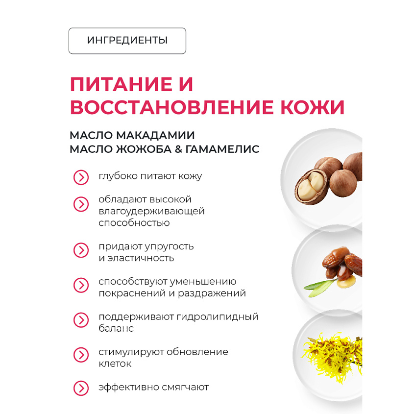 BEAUTY365 Обертывание антицеллюлитное разогревающее  для тела – фото 7