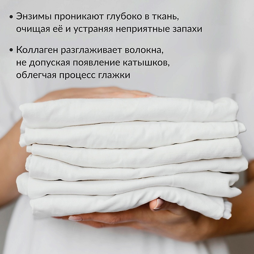 JUNDO Премиум Гель для стирки белого белья, концентрированный, автомат, жидкий порошок – фото 5