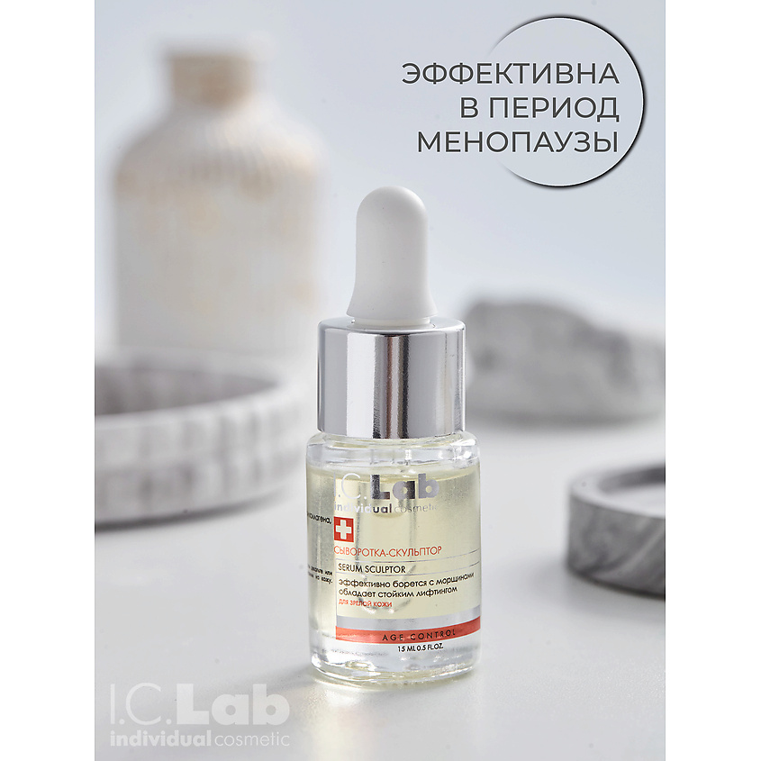 I.C.LAB Сыворотка-скульптор с церамидами для зрелой кожи Age control – фото 13