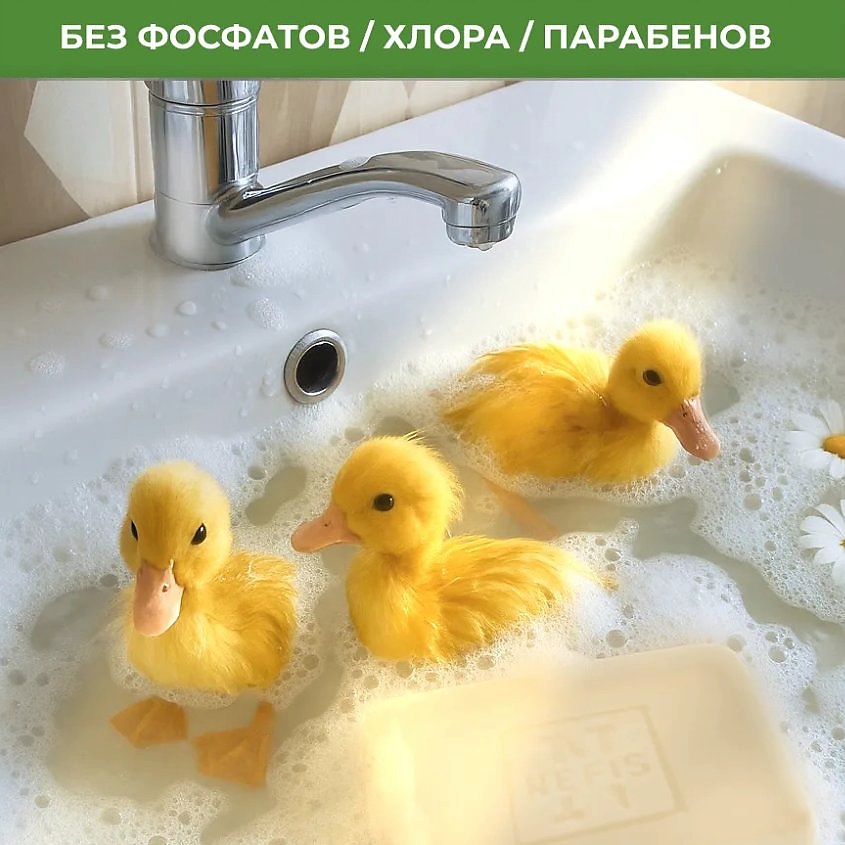 ЗАВОДЪ БРАТЬЕВЪ КРЕСТОВНИКОВЫХЪ Натуральное мыло ЗБК Земляничное – фото 4