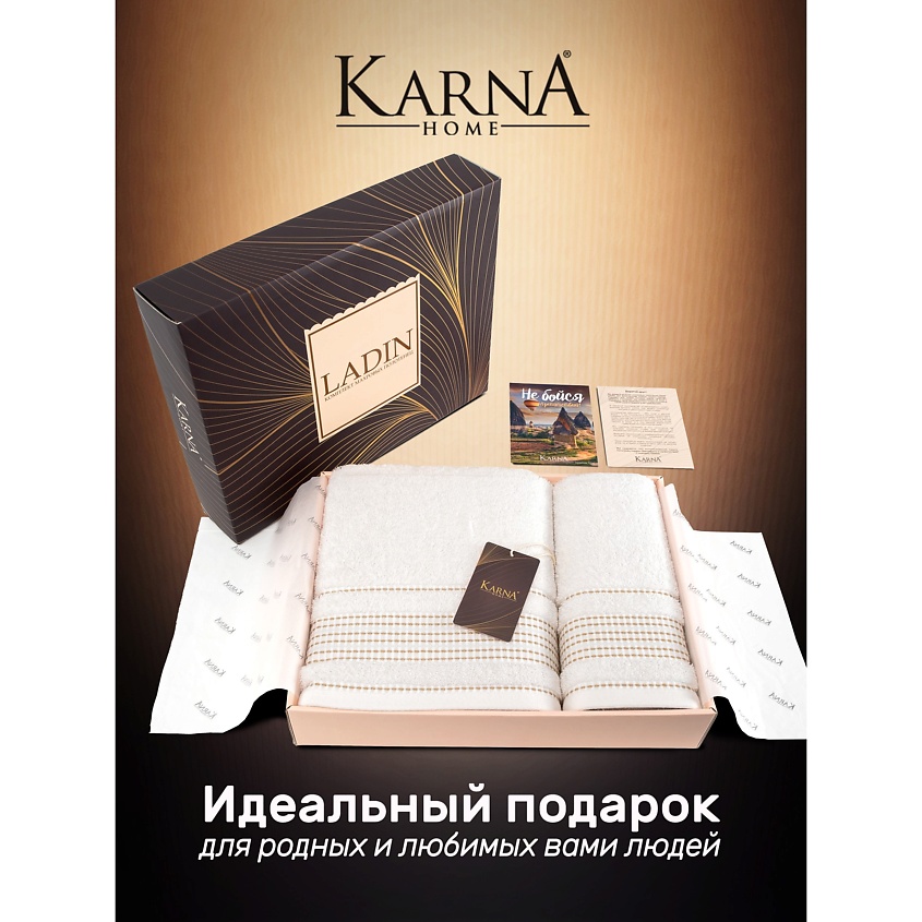 KARNA Комплект махровых полотенец  LADIN, 2 шт. – фото 2