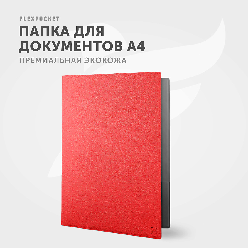 FLEXPOCKET Классическая папка из экокожи для документов, Красный – фото 2