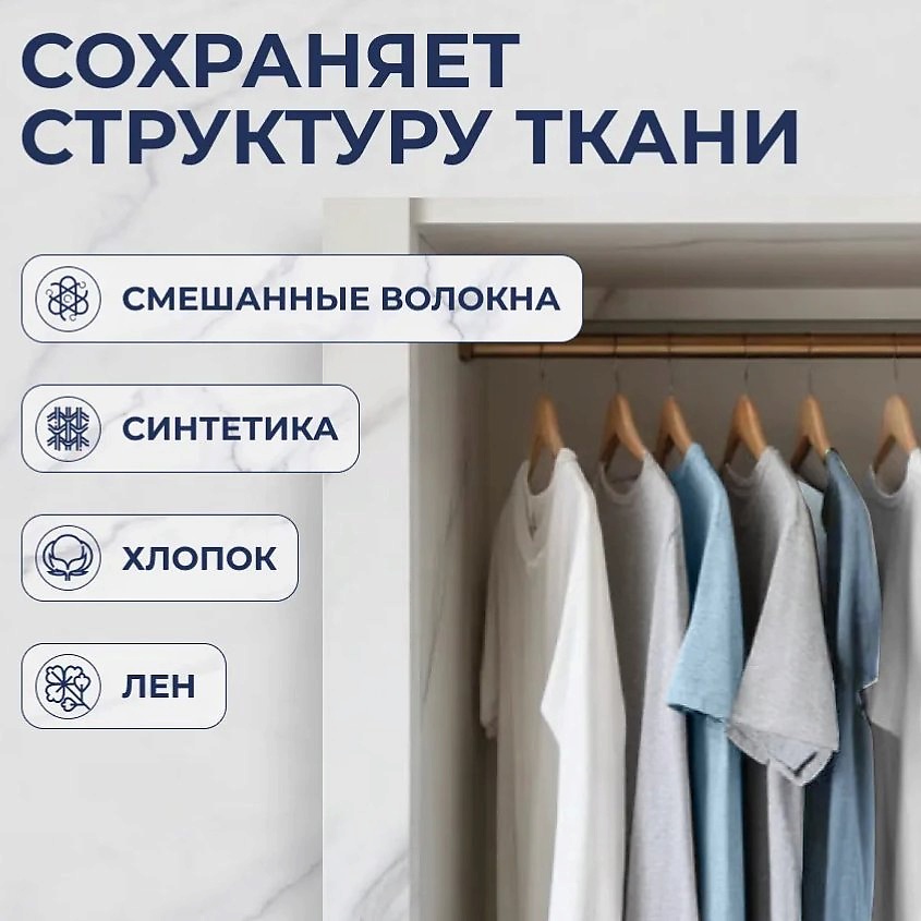 BIMAX Капсулы для стирки Color – фото 5