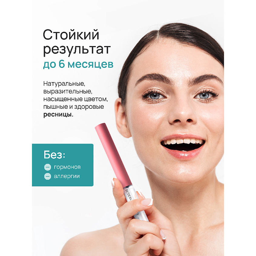 BEAUTY365 Сыворотка для активного роста ресниц EYELASH SERUM – фото 6