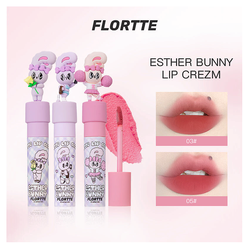 FLORTTE Кремовая помада FLORTTE × Esther Bunny Creamy Lip Cream – фото 3