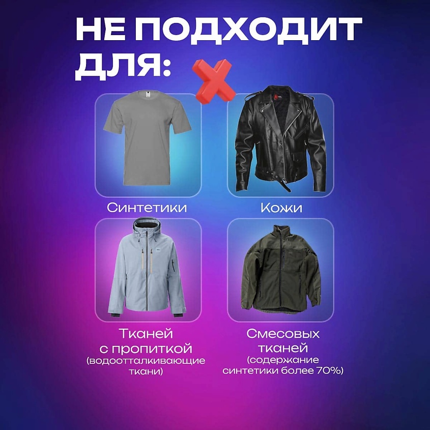 SIMPLE LINE Разглаживающий спрей жидкий утюг без запаха – фото 6