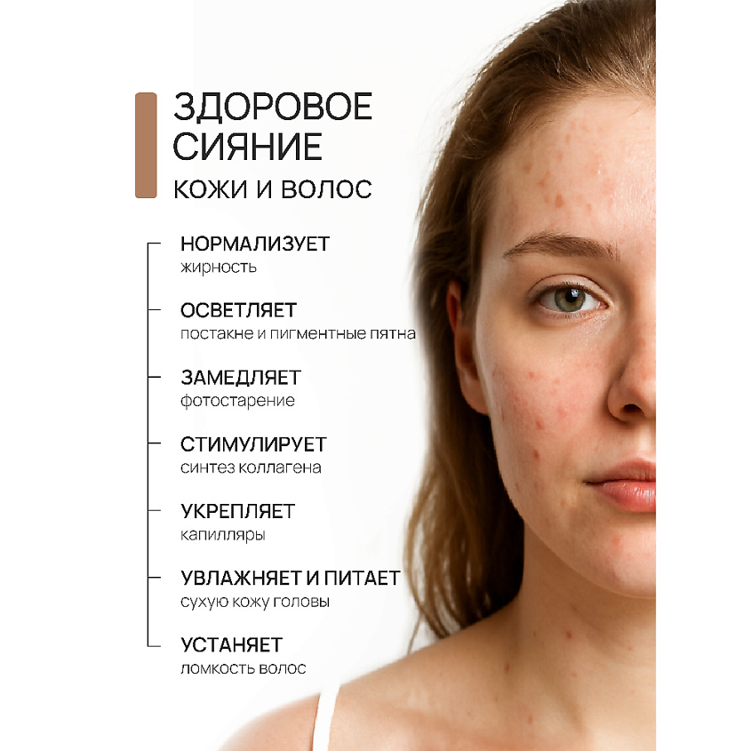 BEAUTY365 Сквалан из рисовых отрубей – фото 3