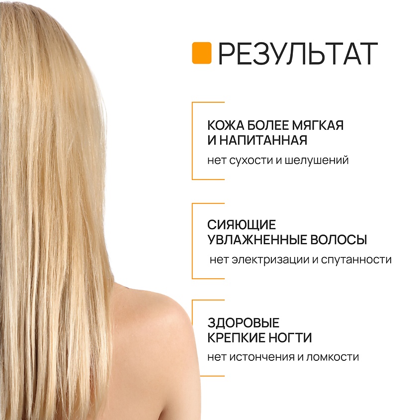 BEAUTY365 Сквалан из соевых бобов – фото 4