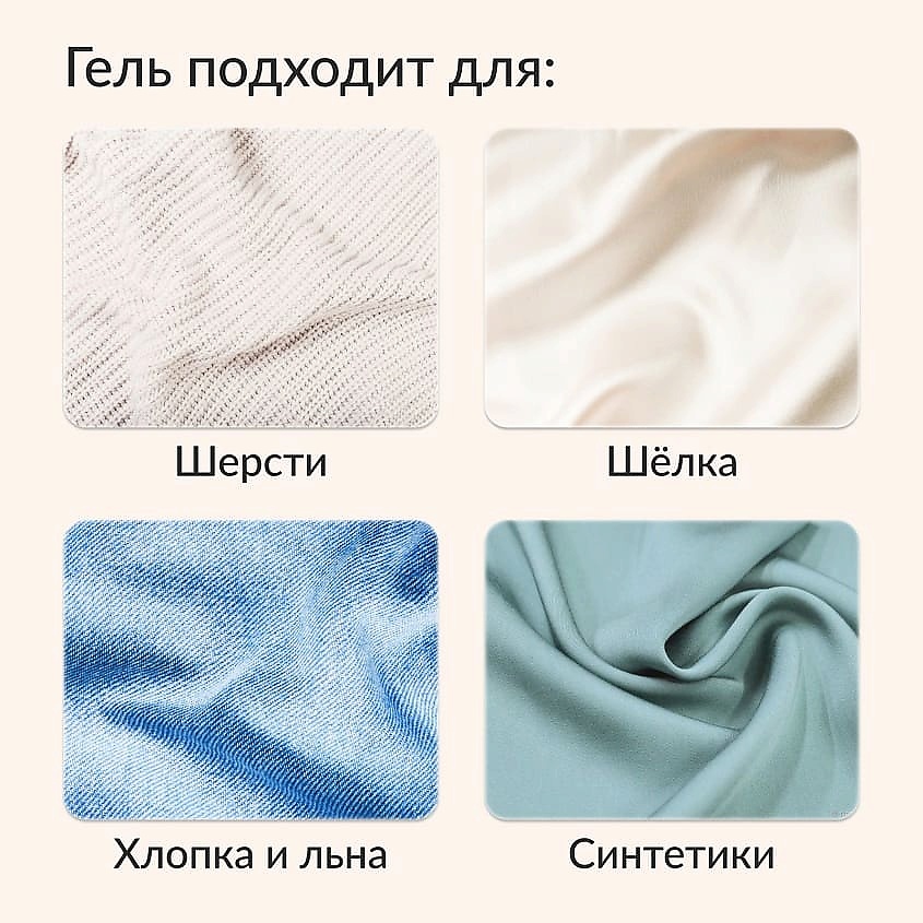 JUNDO Премиум Гель для стирки белья универсальный, концентрат, автомат, с лейкой, жидкий порошок – фото 3