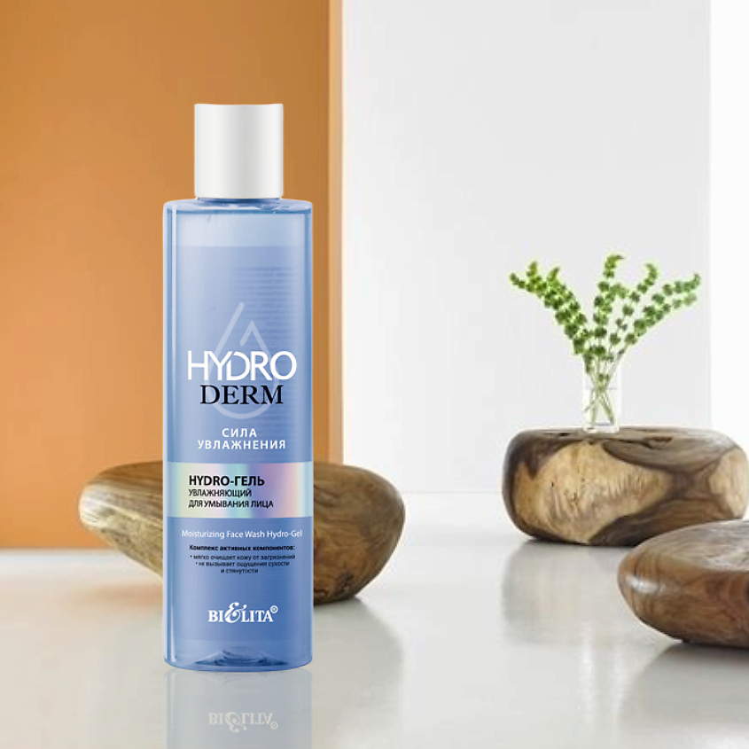 БЕЛИТА Гель для умывания лица увлажняющий HydroDERM. Сила Увлажнения – фото 7