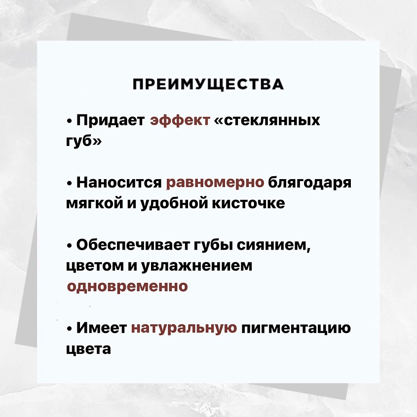MAXFINE Блеск для губ увлажняющий глянцевый Crystal – фото 2
