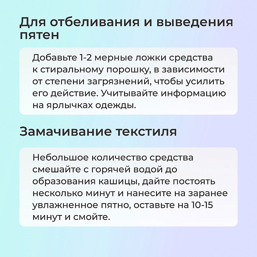 JUNDO Премиум Универсальное чистящее средство на основе активного кислорода – фото 10