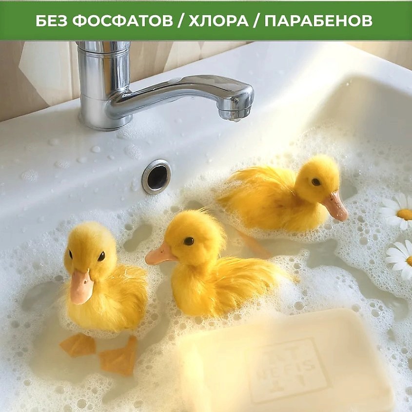 ЗАВОДЪ БРАТЬЕВЪ КРЕСТОВНИКОВЫХЪ Натуральное мыло ЗБК Детское – фото 4